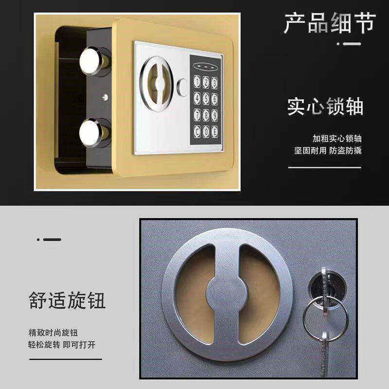 保险柜家用小型密码生日保险箱家用存钱迷你儿童可投币储蓄罐男女
