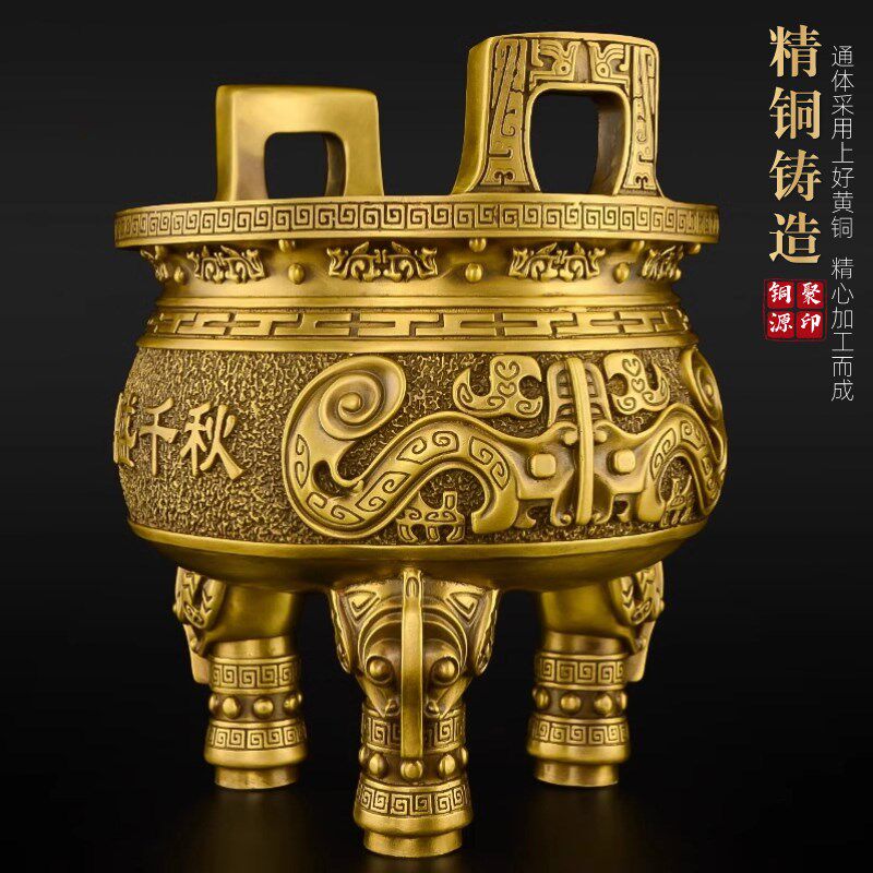 铜鼎摆件纯铜三足圆鼎大克鼎仿古中式办公室定制开业礼品香炉摆设