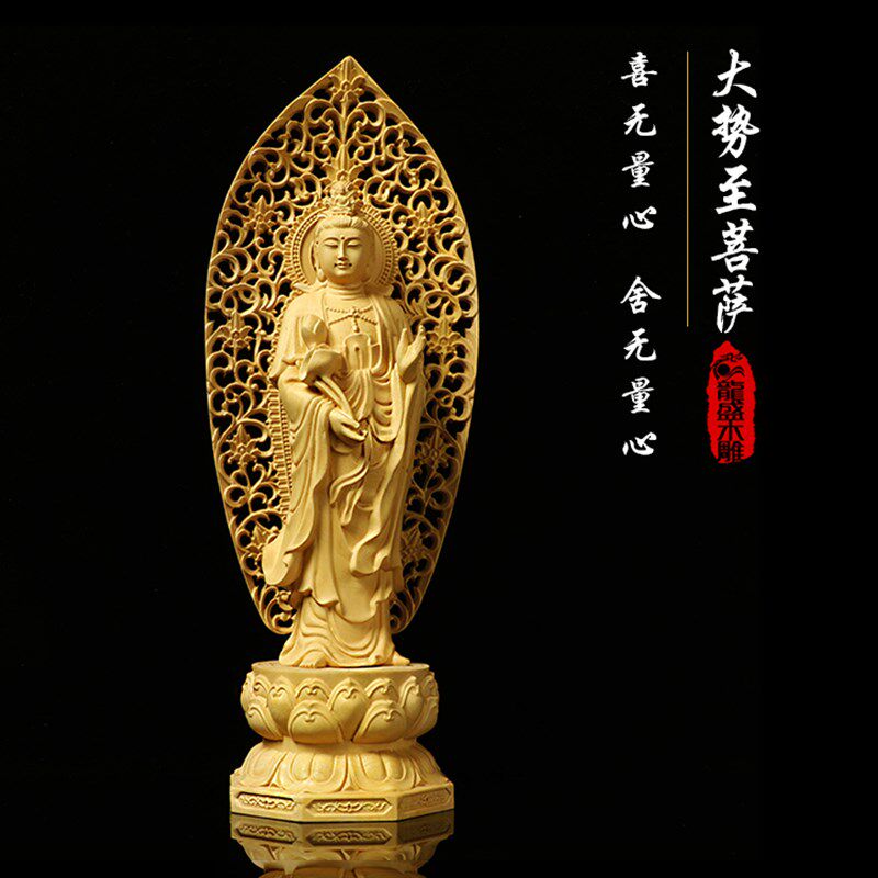 黄杨木雕实木雕刻工艺品观音释迦佛像风水创意摆件背屏西方三圣