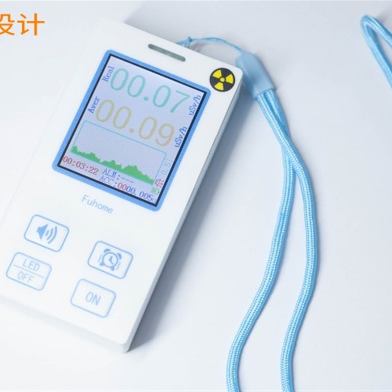 核辐射检测仪手持盖格计数器核辐射探测 电离辐射检测剂量 Fuhome