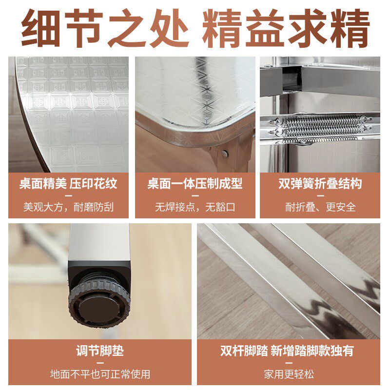 不锈钢折叠桌子餐桌家用烤火桌子出租屋小户型可折叠阳台方桌圆桌