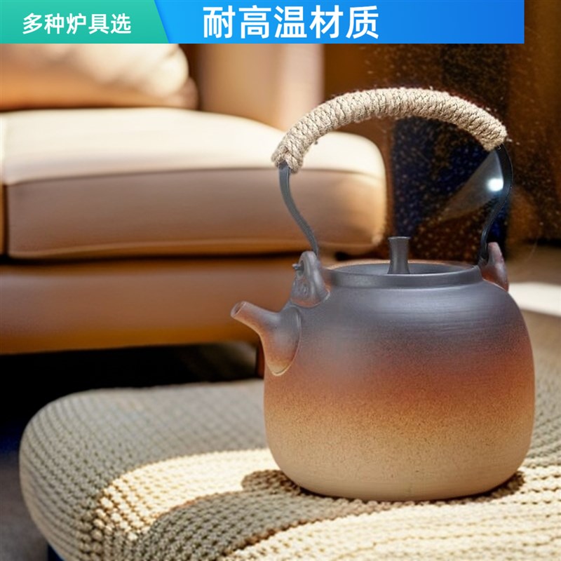 花茶陶壶烧水壶电陶炉围炉煮茶壶陶瓷养生壶单壶明火碳电陶提梁壶