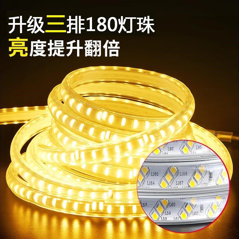 2025新款太阳能3排灯带户外超亮led防水庭院别墅花园氛围软光灯条