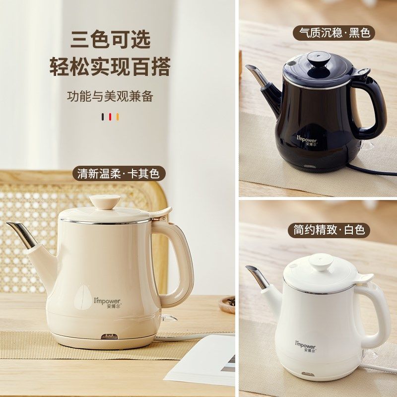安博尔烧水壶防烫电热水壶家用泡茶手冲咖啡304不锈钢小容量0.8L
