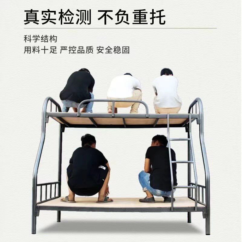 上下铺双层床铁床子母员工宿舍上下床公寓学校铁架高低铁艺床架子