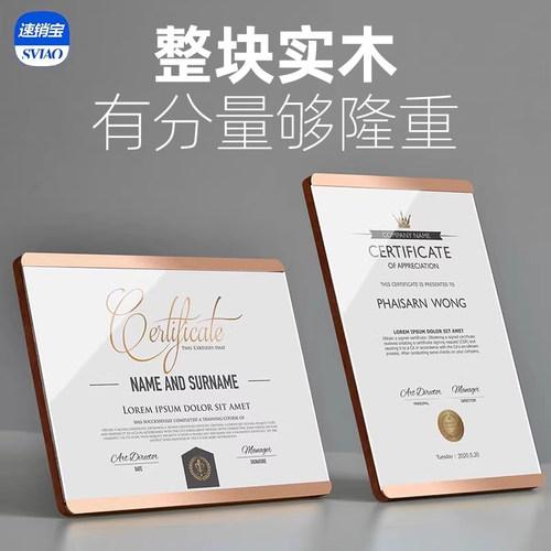 a4高档实木奖状展示专利授权书裱框水晶玻璃获奖荣誉相框摆台