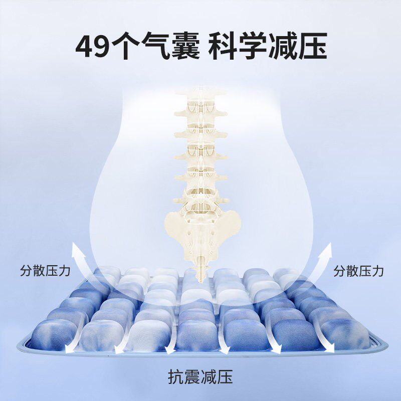 3D气囊空气坐垫办公室久坐夏季凉垫学生椅子凳子垫子座椅防屁股痛