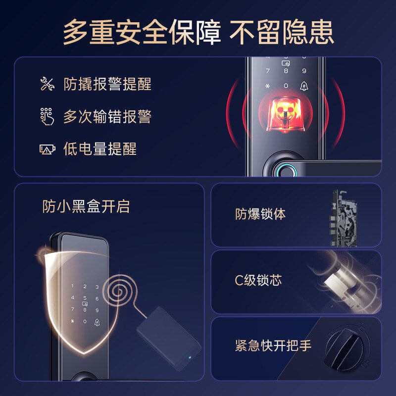 指纹锁智能门锁家用防盗门锁电子密码锁大门可视猫眼门铃监控室外