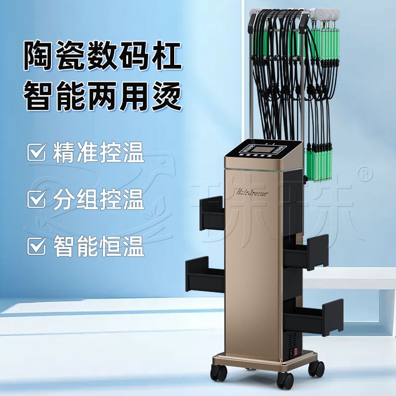 美发店专用烫发机器热烫机黑旋风数码陶瓷烫智能艾文烫芭菲灵卷发
