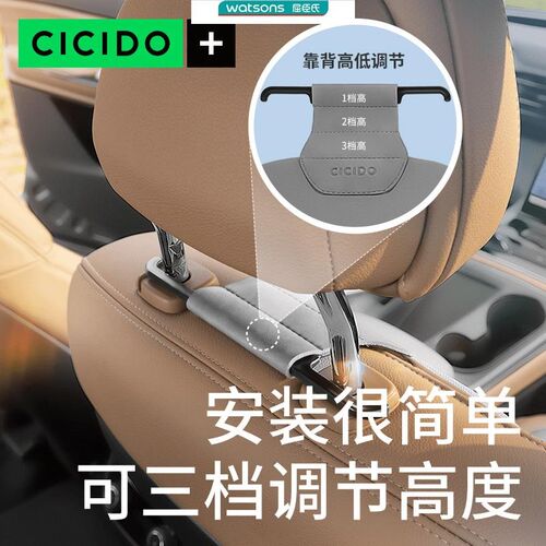 CICIDO夕多汽车坐垫现代后排通用开车用品专用后座车大方座垫好物