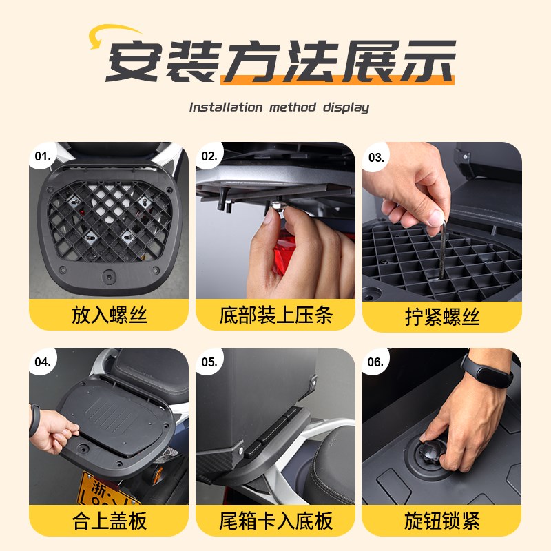 机车尾箱大容量後备箱滑板车电动车後尾箱非铝合金尾箱大号通用