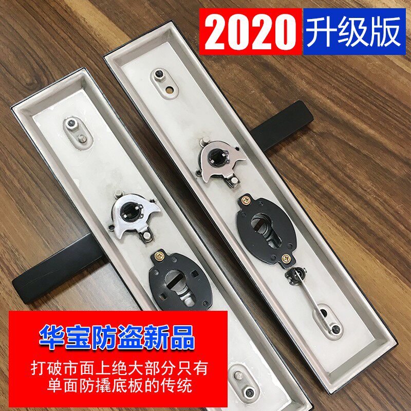 防盗门锁套装通用型家用大门机械锁C级锁芯304不锈钢加厚防撬面板