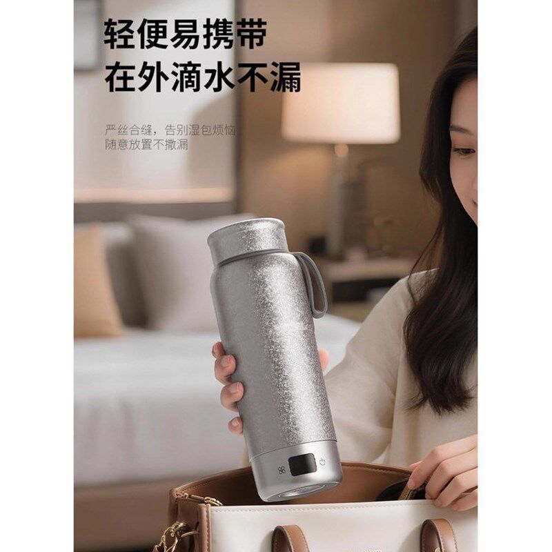 纯钛电热水杯旅行便携烧水杯小型迷你烧水壶出差车载保温加热水杯