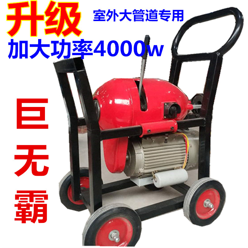 专业GQ1200大功率电动下水道疏通机市政室外大型水泥管下水管道机