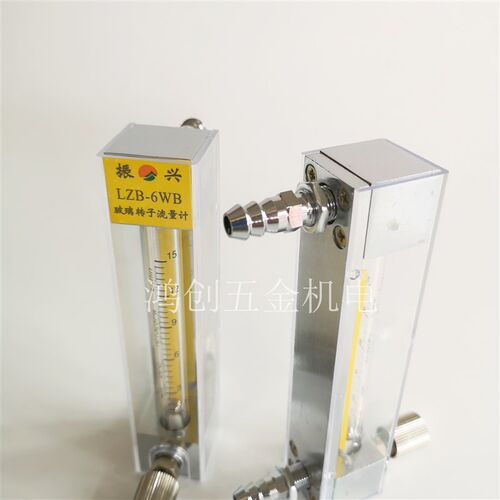 正品余姚振兴LZB-4/6LZB-10玻璃转子浮子流量计气体液体流量计