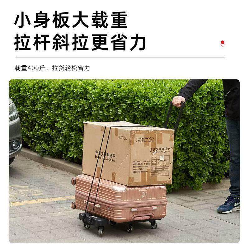 伸缩拉杆车折叠小拉车搬运平板车拉货小推车家用推货车便携小拖车