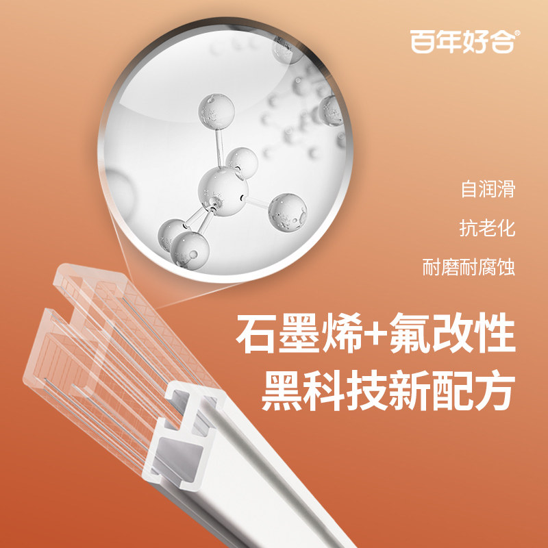 错位交叉防漏光遮光窗帘轨道2023新款直排静音滑轨成品弧线交互轨