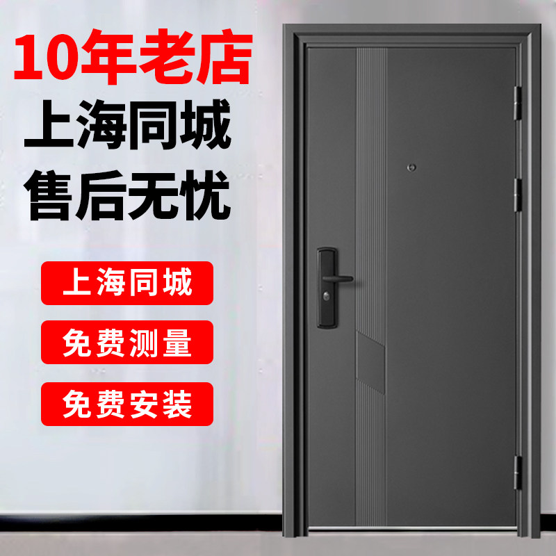 深灰色防盗门家用 进户门 安全门 钢质门 防撬门 上海包安装图片