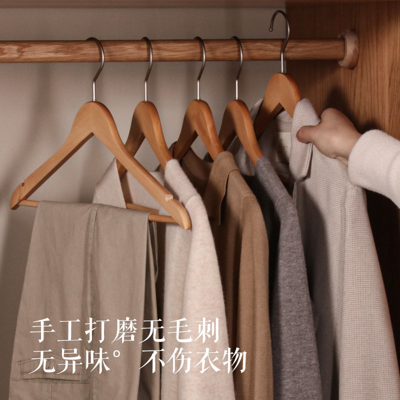 北欧简约荷木实木衣架家用挂衣木质防滑防变形加厚无痕卧室衣帽间