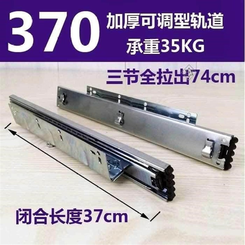 //390厨房抽屉式配件轨道置物架厨房厨柜调味拉篮橱柜拉篮滑轨侧