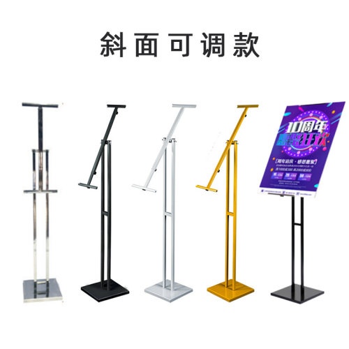 奶茶店展架kt板双面广告牌展示牌立式落地式易拉宝展板海报挂画架