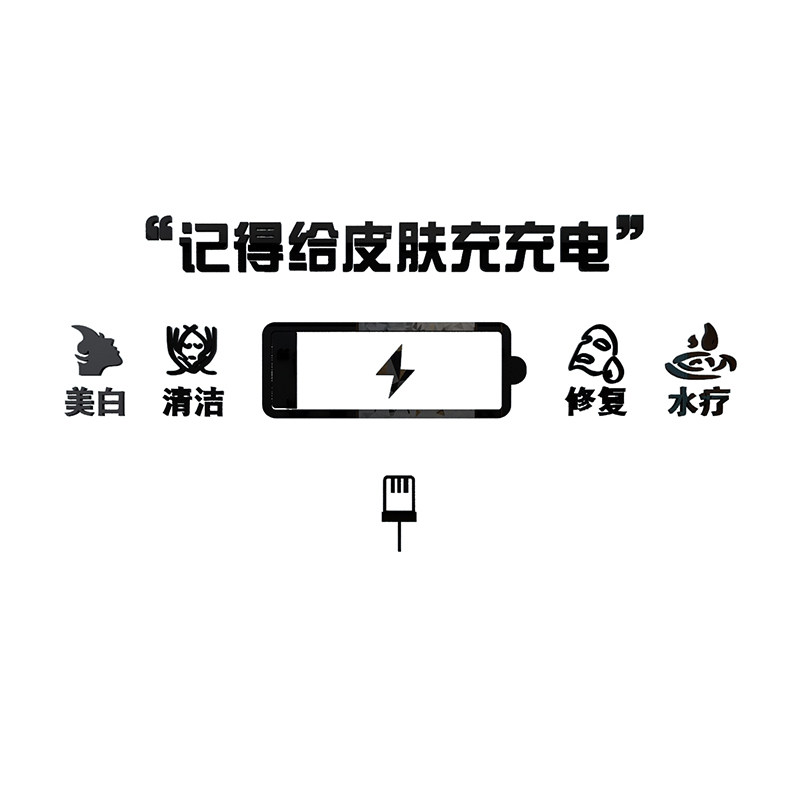 网红美容院装饰用品大厅布置美甲店铺墙面创意养生馆背景墙贴纸画