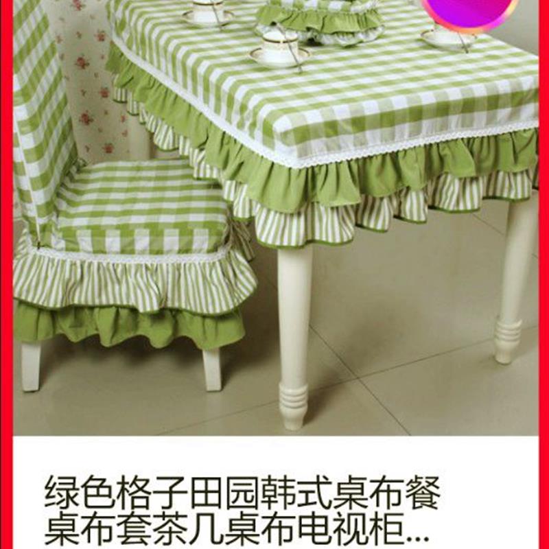 绿色格子田园韩式桌布餐桌布套茶几桌布电视柜罩床头柜可定做