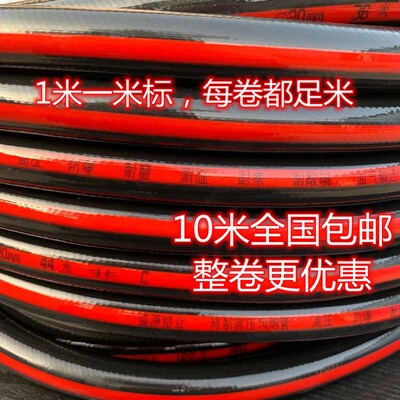 4分6分1寸1.2寸高压防爆耐磨蛇皮管自来水管气动扳手防冻软管pvc