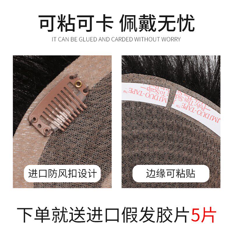 假发男短发假发片毛寸男士全真发男生遮头白发全头套男式头顶补发