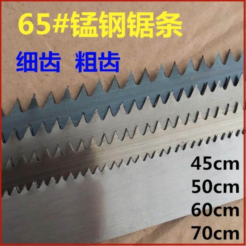 手工锯锯条木工锯配件老式框锯窄锯条锯片绕锯细齿粗齿钢条切割器