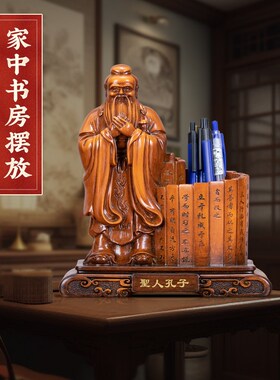 毕业季创意摆件马到成功笔筒送孩子同学老师办公室书桌面工艺礼品