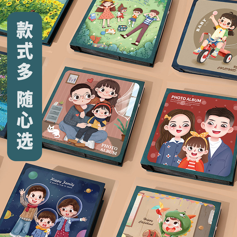 相册本纪念册家庭版插页式定制儿童宝宝成长记录册大容量56寸影集