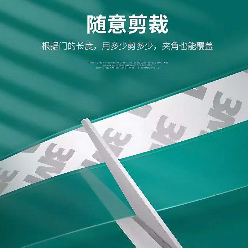 大门窗户门缝隙密封条玻璃房门框门底下漏风隔音贴条防风胶条自粘