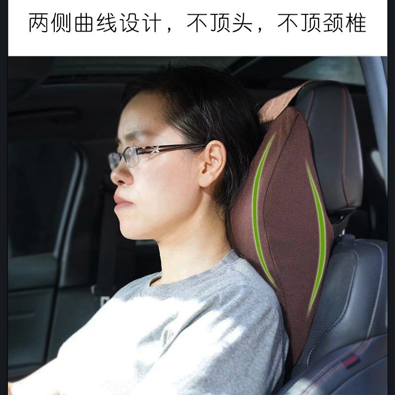 泰国天然乳胶汽车头枕车用护颈枕车内靠枕车载头枕高弹久用不变形
