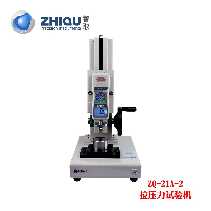 智取压力试验机煤球塑料小球压缩测试高精度数显推拉力计ZQ-21A-2