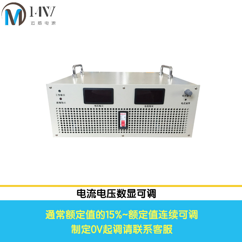 24V48V110V220V1000V稳压直流大功率可调开关电源电压5000W 6000W