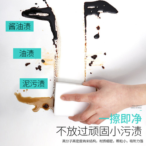 去污魔力擦克林莱擦擦净纳米海绵擦厨房用品清洁洗碗海绵块魔术擦