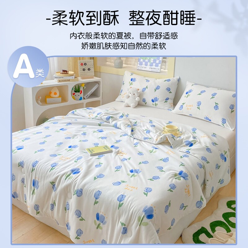 柔软儿童空调被夏凉被幼儿园午睡小被子可机洗大豆纤维被中学生