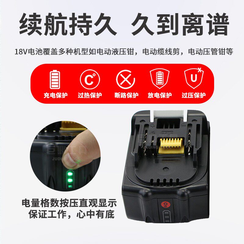 充电式电动电缆剪刀开口液压线缆剪断线钳剪线钳铜铝线缆剪切钳子