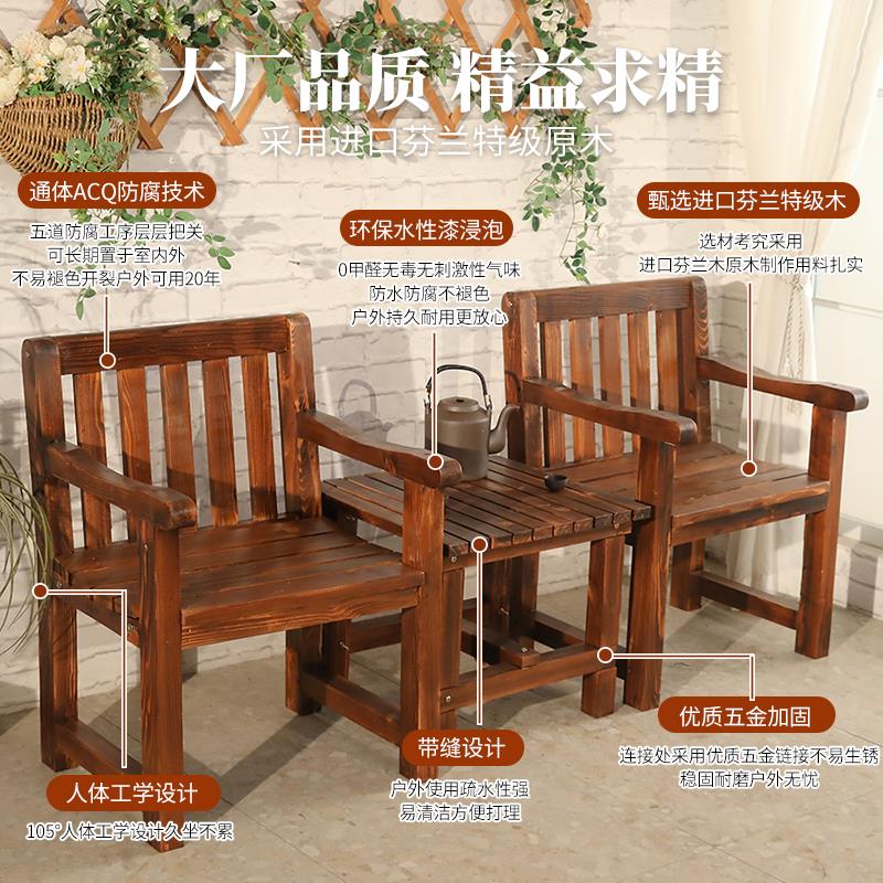阳台小户型组合一桌两椅网红庭院休闲户外迷你咖啡桌椅子凳子套装