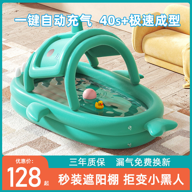 自动充气浴缸家用折叠大人浴盆儿童洗澡桶小孩泡澡桶神器全身浴桶