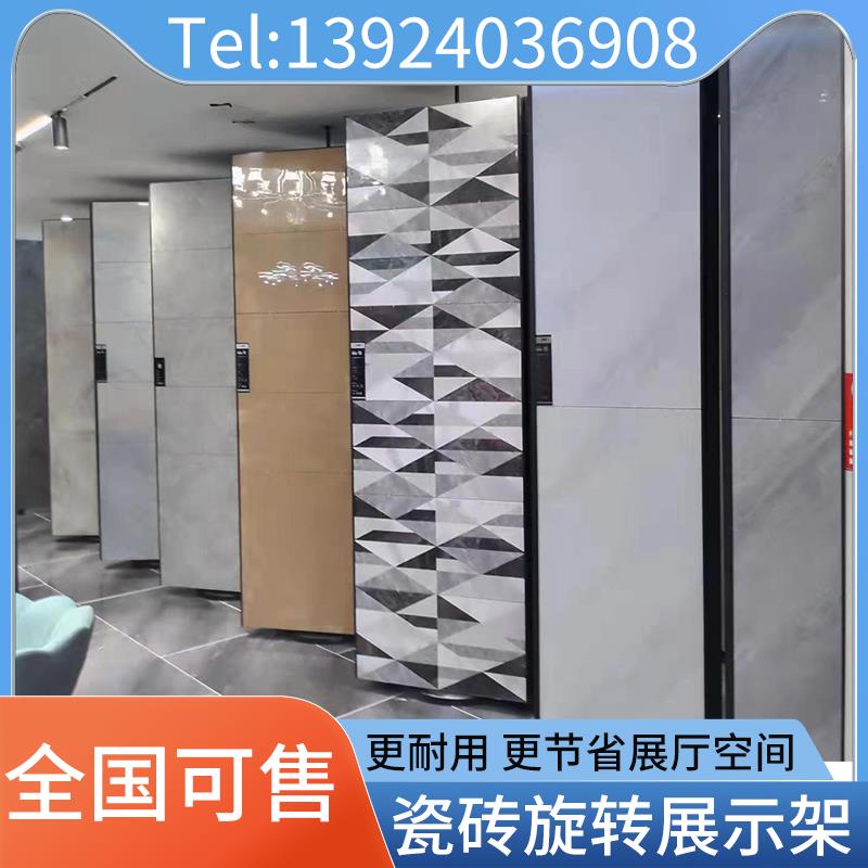 瓷砖旋转展架多功能木地板展示架墙布硅藻泥样品架子立式 落地式
