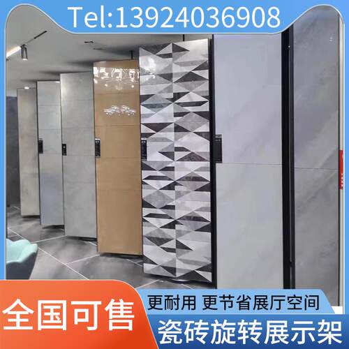 瓷砖旋转展架多功能木地板展示架墙布硅藻泥样品架子立式 落地式