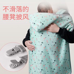 三美婴推车防风毯婴儿车盖毯秋冬外出保暖披风毯子宝宝毛毯小被子