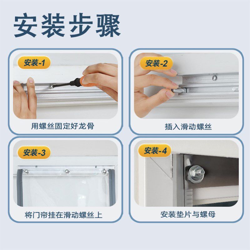 防走冷气门帘高透四季门帘商铺胶帘透明饭店店门磁吸自动闭合