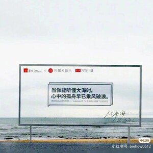 户外景区网红打卡点拍照相框布置装饰道具海边露营风民宿场景造型
