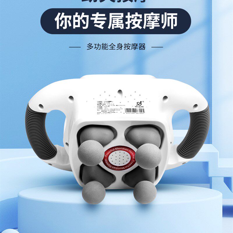 电动大力按摩器背部腰部颈椎强力按摩锤震动经络按摩仪大功率怡康