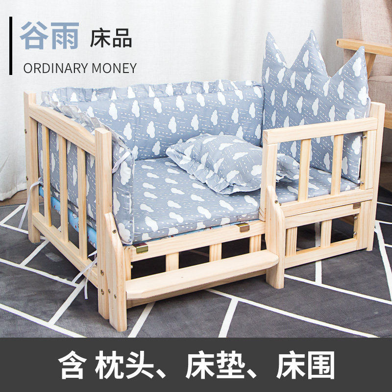 狗狗床宠物床床品三件套床垫枕头床围宠物用品