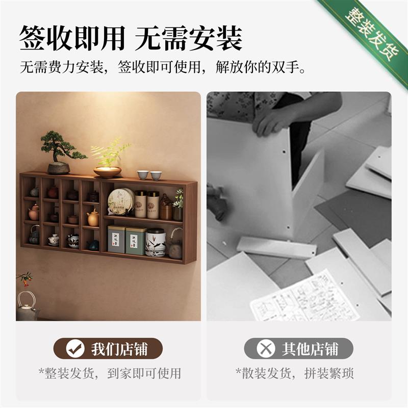 墙上博古架实木多层收纳茶叶茶杯紫砂壶摆放架多宝阁壁挂式置物架