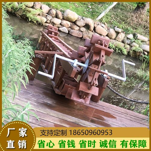 脚踩水车防腐木手摇水车龙骨水车木质链条水车复古水车幼儿园水车